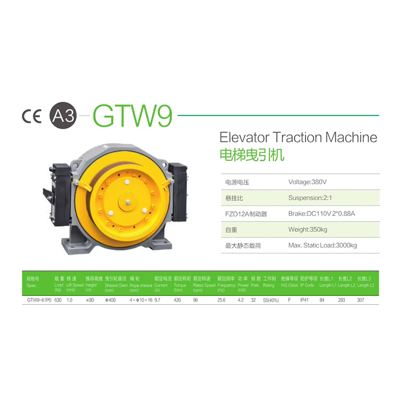 Mesin Motor Traksi Tanpa Gear VTSP229 41K-WTY2 KDS Lif