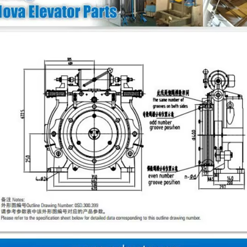 Alat Ganti Lif VTSP242 Mesin Lif Motor Traksi Tanpa Gear untuk Lif Penumpang NV41T-GTW10X